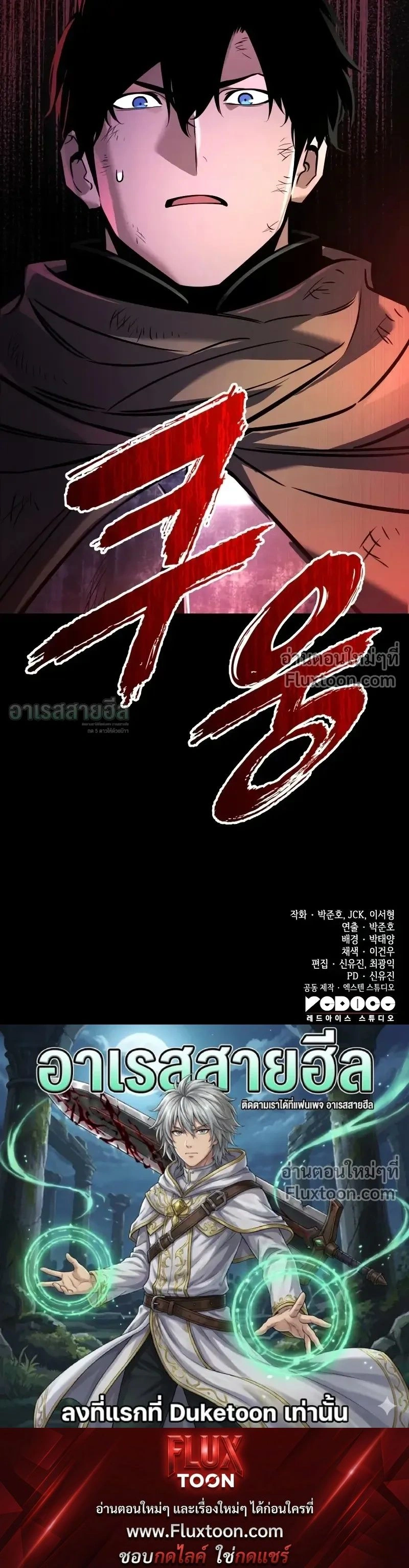 หน้าที่ 50