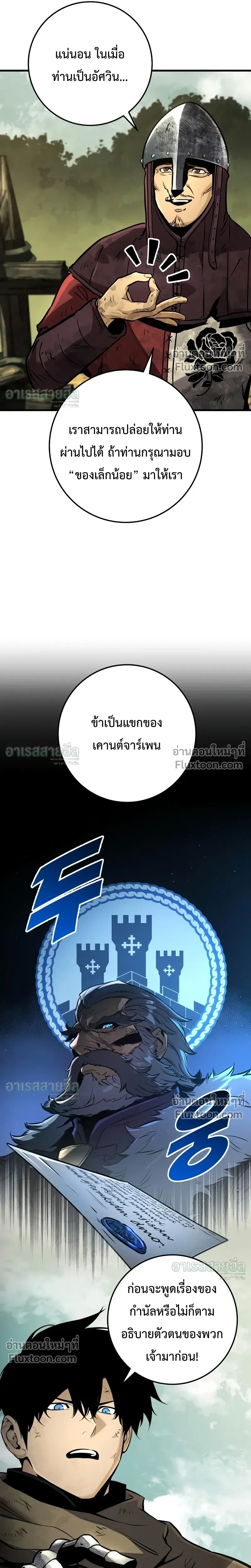หน้าที่ 31