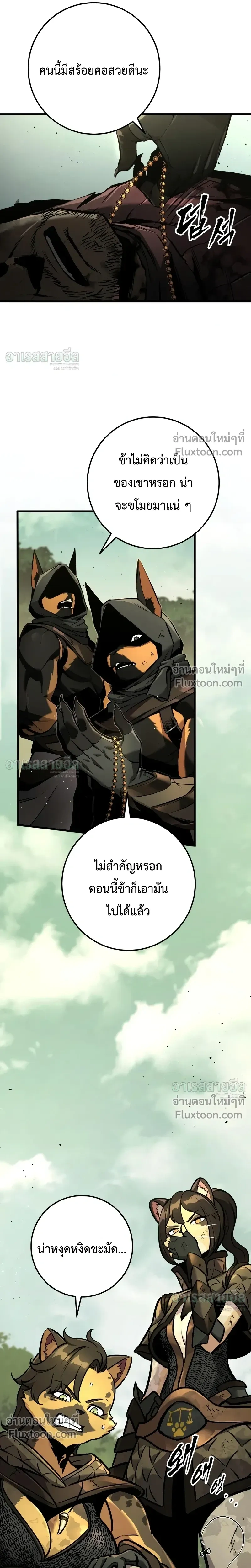 หน้าที่ 46