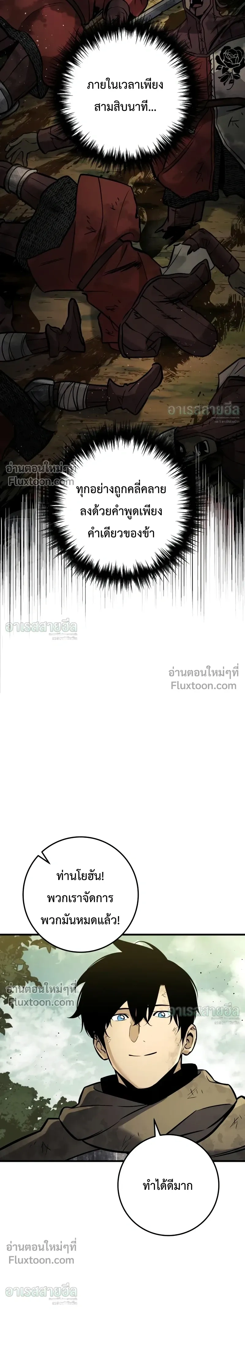 หน้าที่ 45