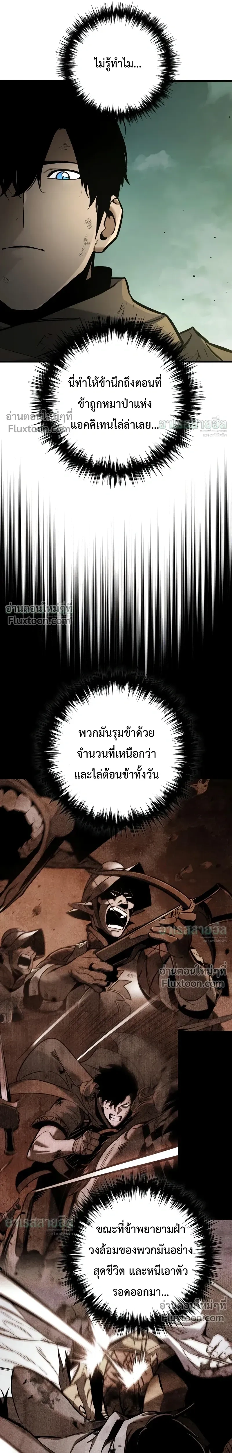 หน้าที่ 43