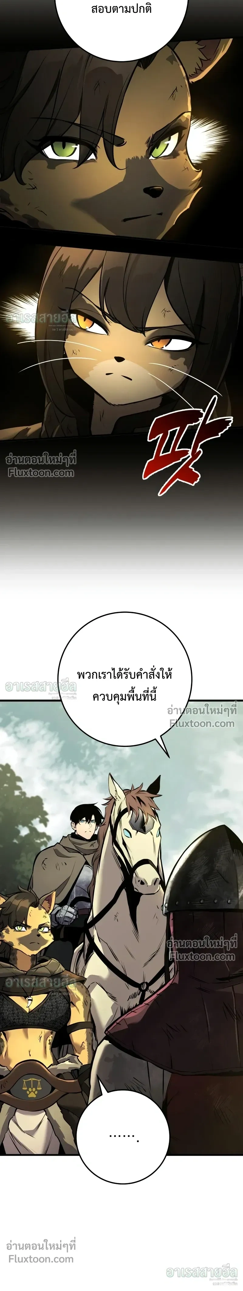 หน้าที่ 30