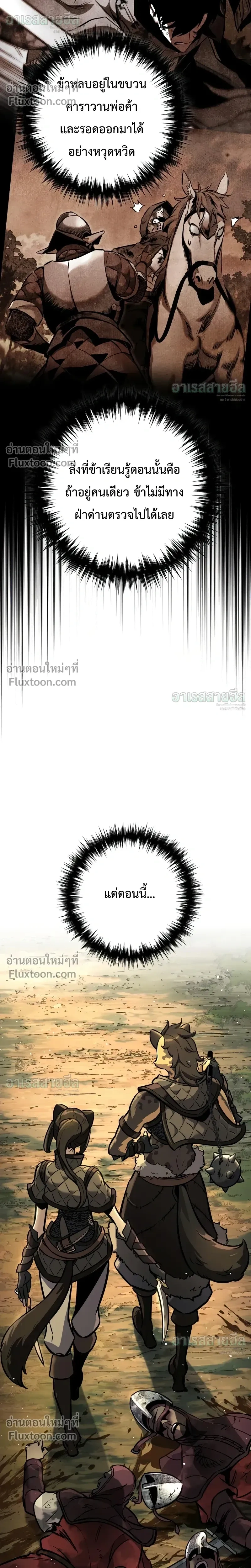 หน้าที่ 44
