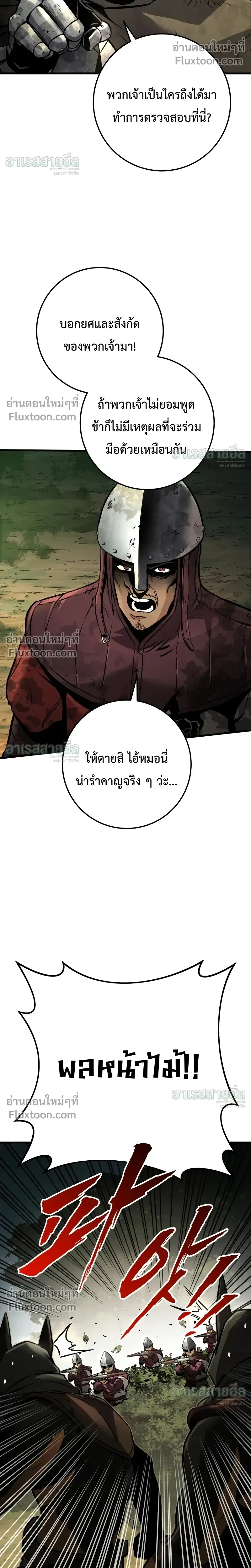 หน้าที่ 32