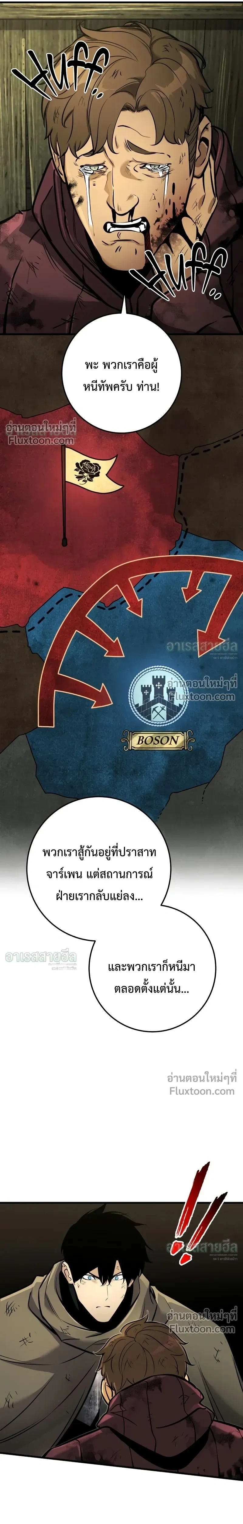 หน้าที่ 48