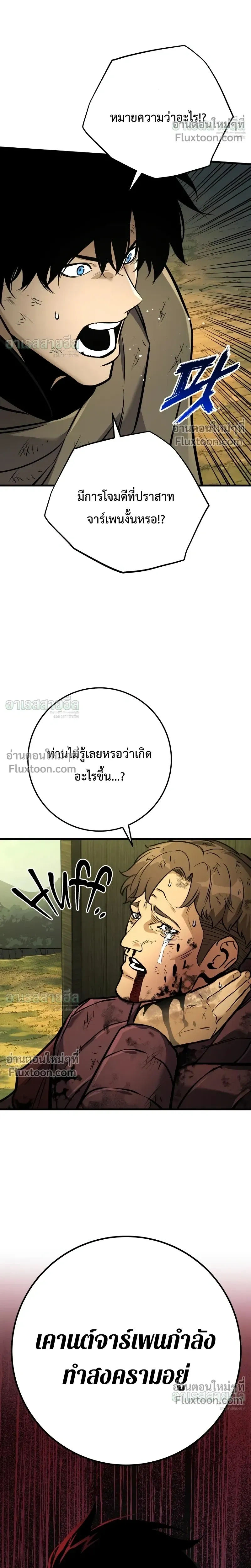หน้าที่ 49