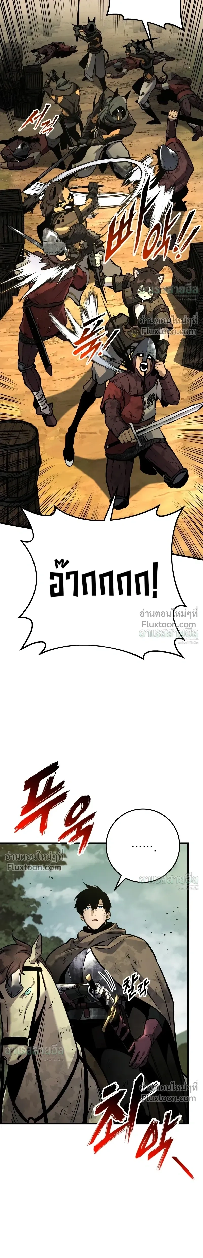 หน้าที่ 42