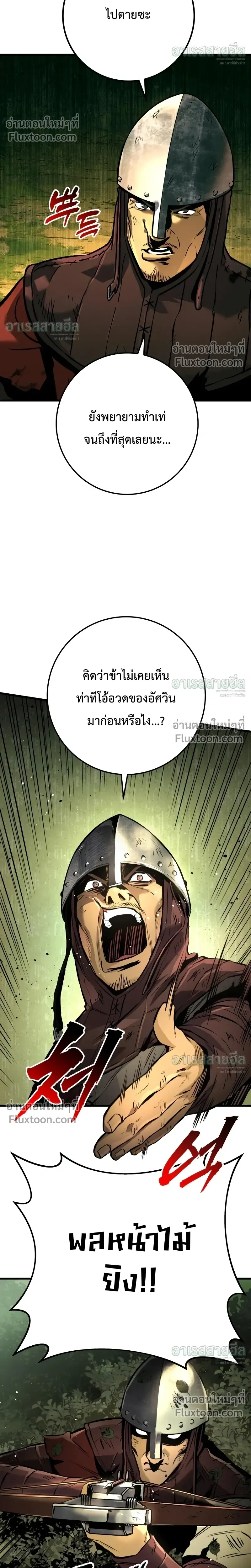 หน้าที่ 35