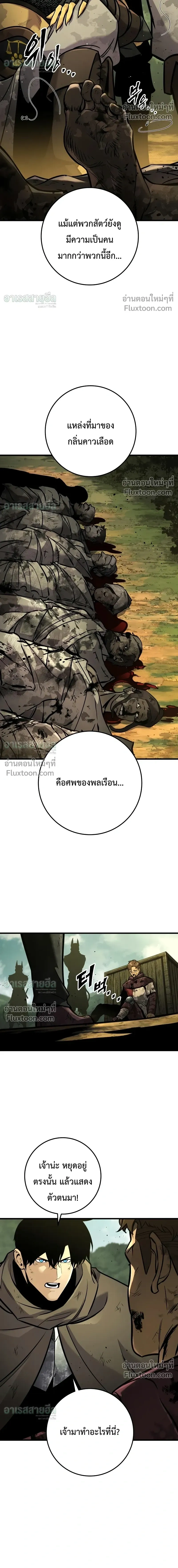 หน้าที่ 47