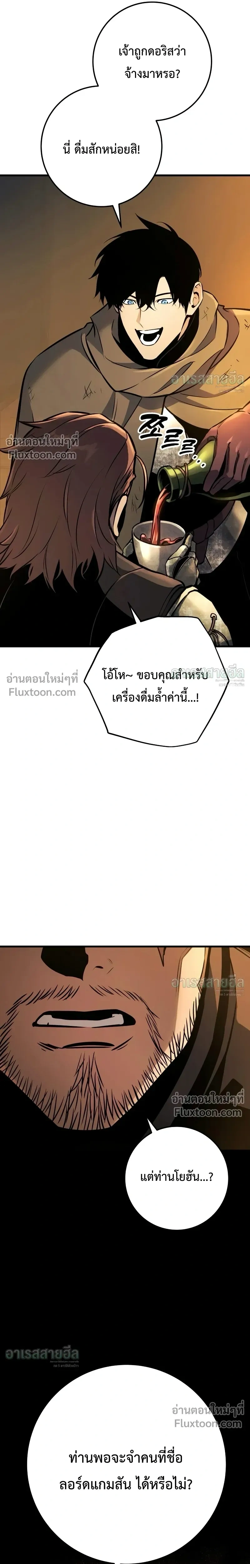 หน้าที่ 30