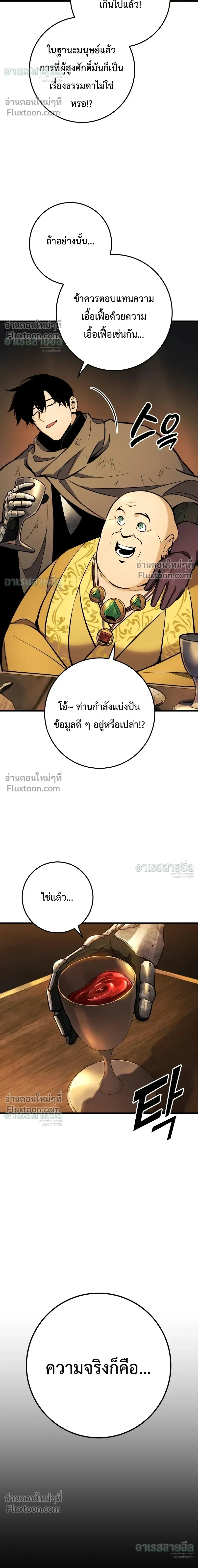 หน้าที่ 37