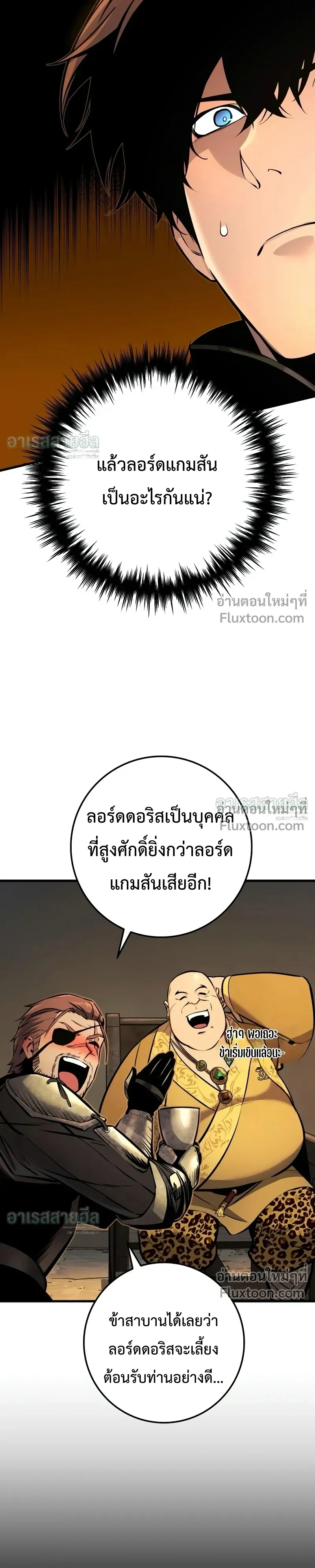 หน้าที่ 32