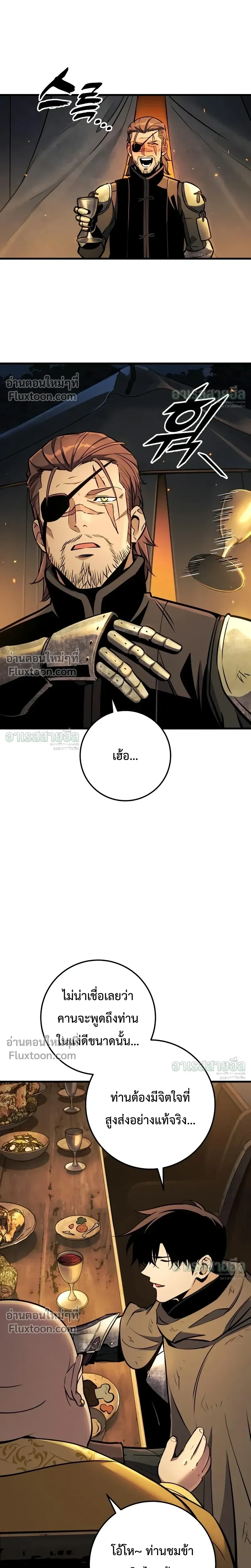 หน้าที่ 36