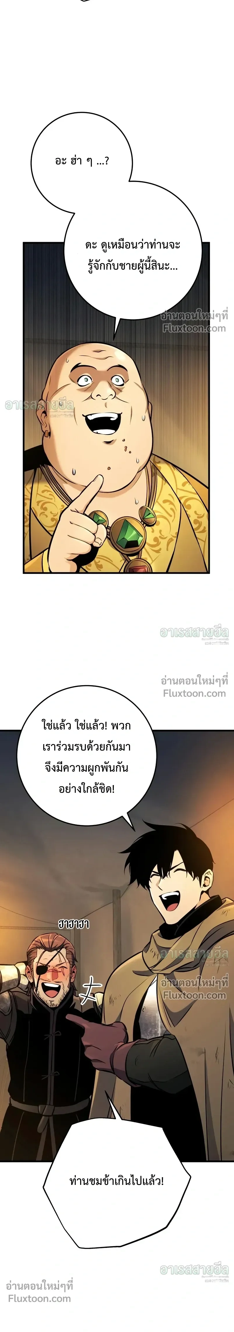 หน้าที่ 29