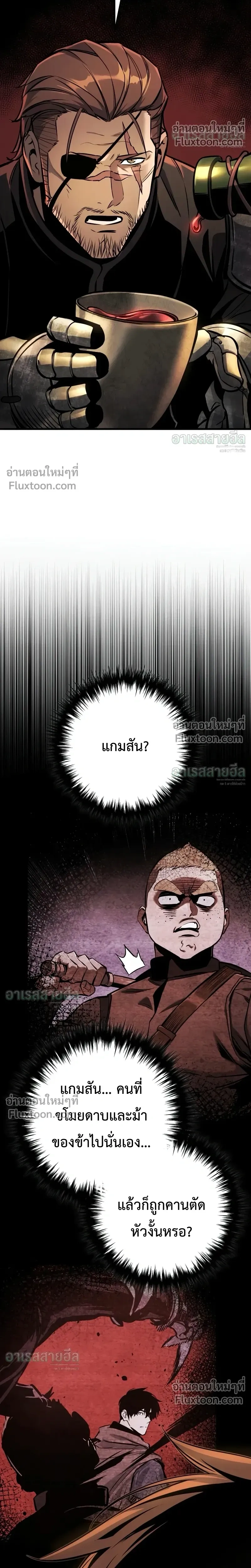 หน้าที่ 31