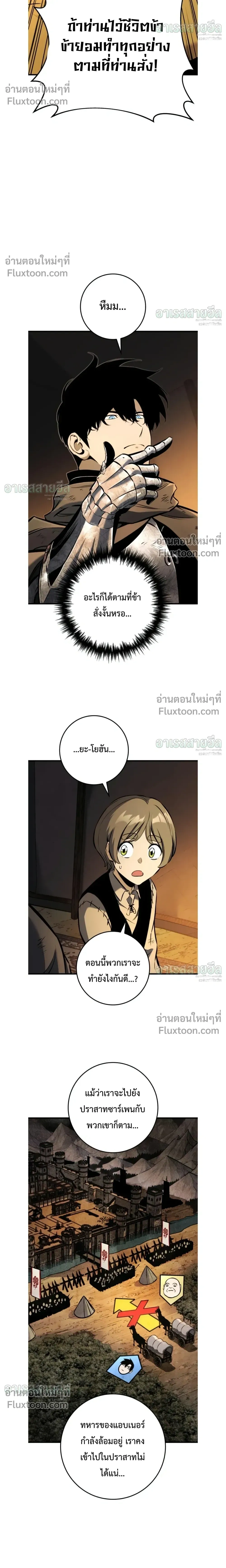 หน้าที่ 24