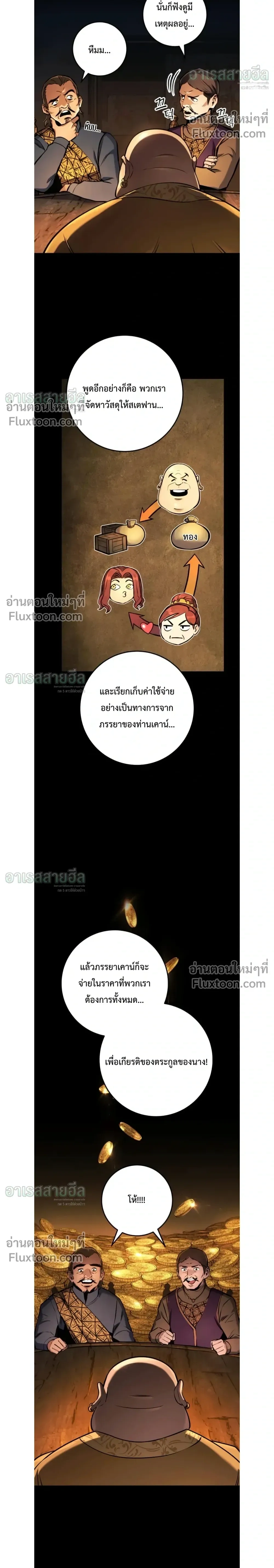 หน้าที่ 14