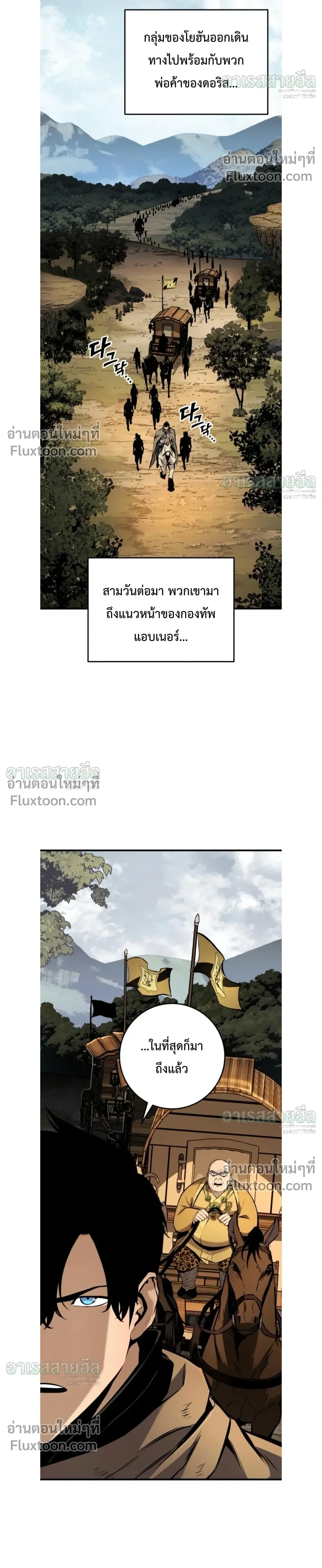 หน้าที่ 28