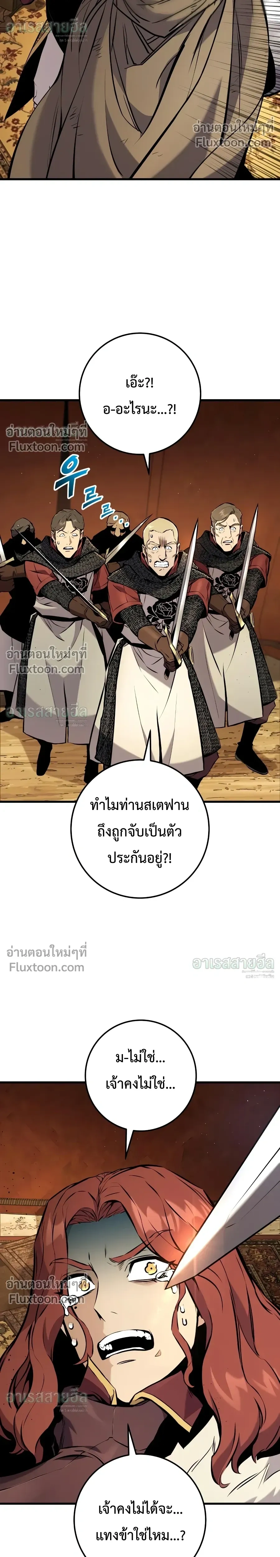 หน้าที่ 38