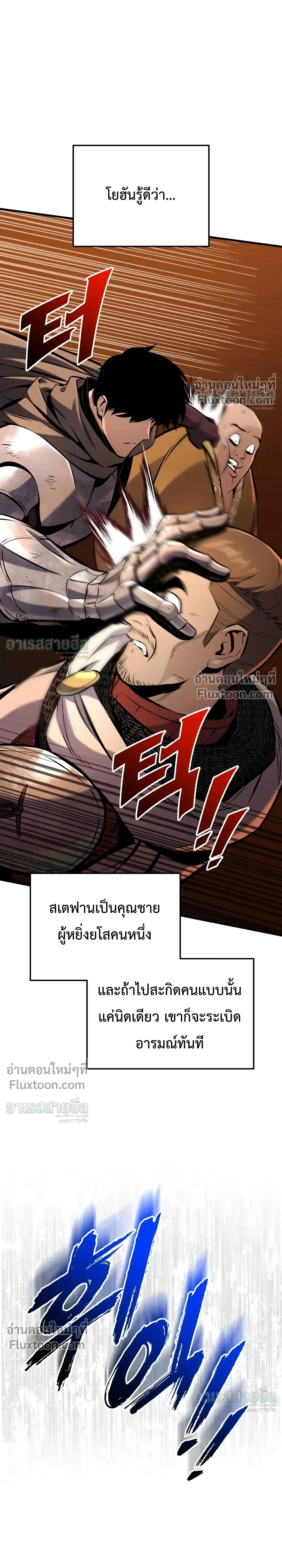หน้าที่ 34