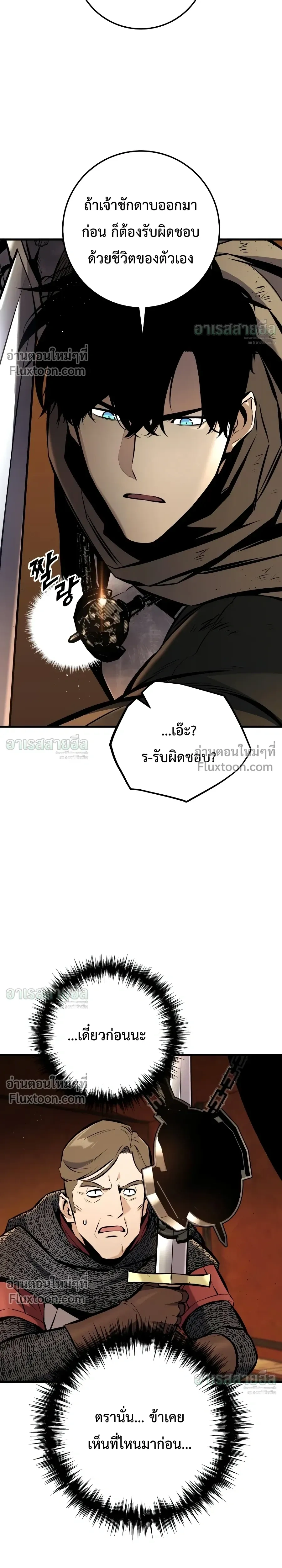 หน้าที่ 39