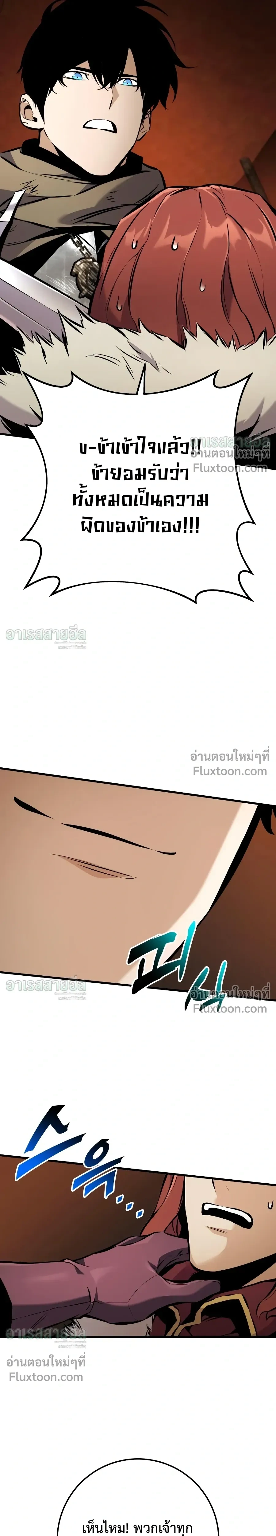 หน้าที่ 46