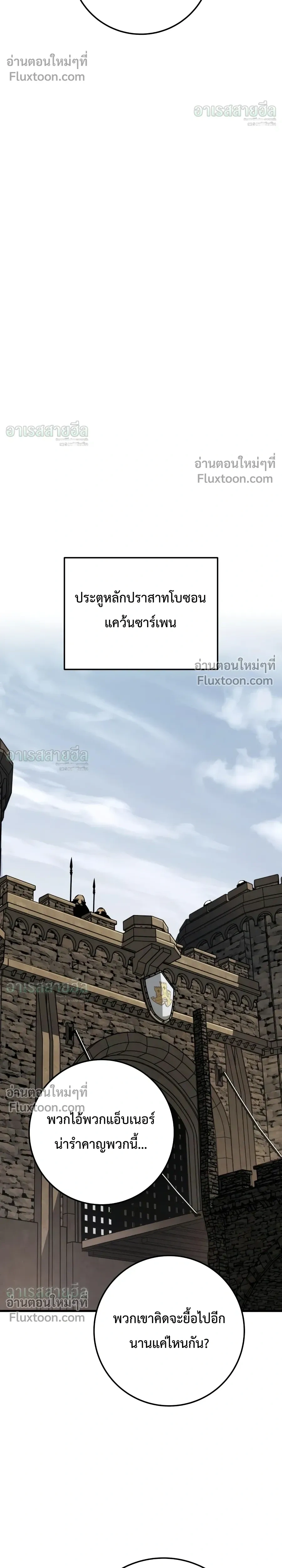 หน้าที่ 50