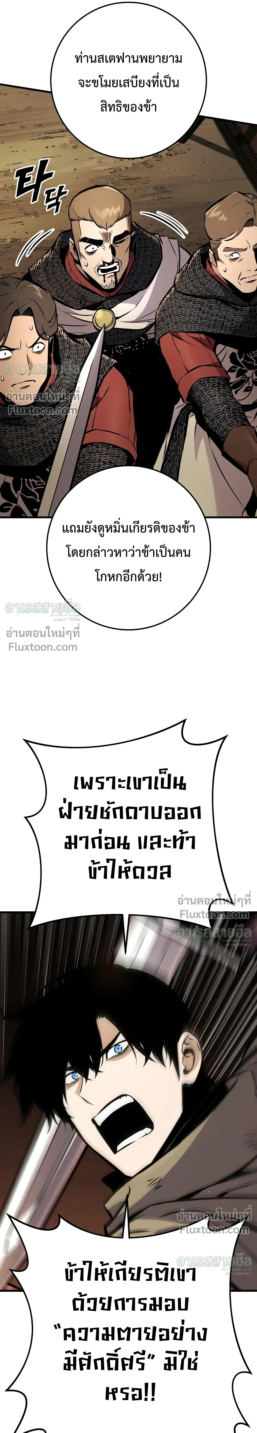 หน้าที่ 43