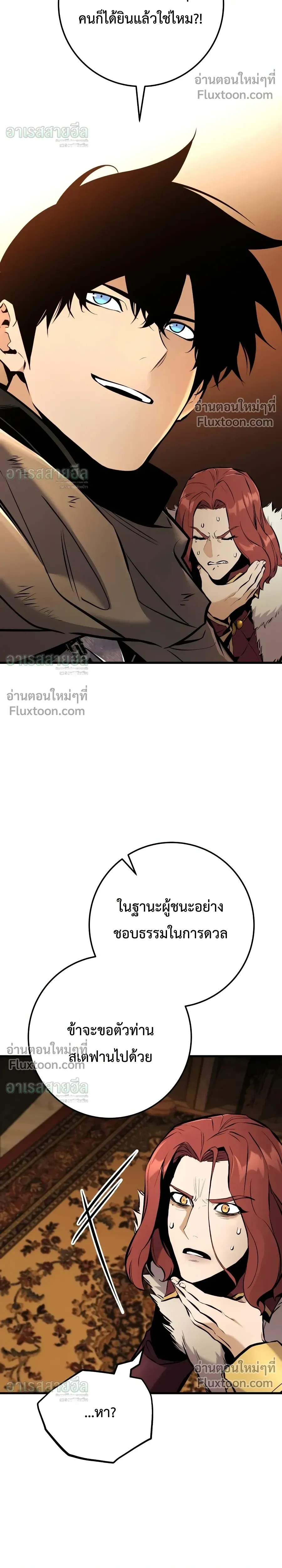 หน้าที่ 47
