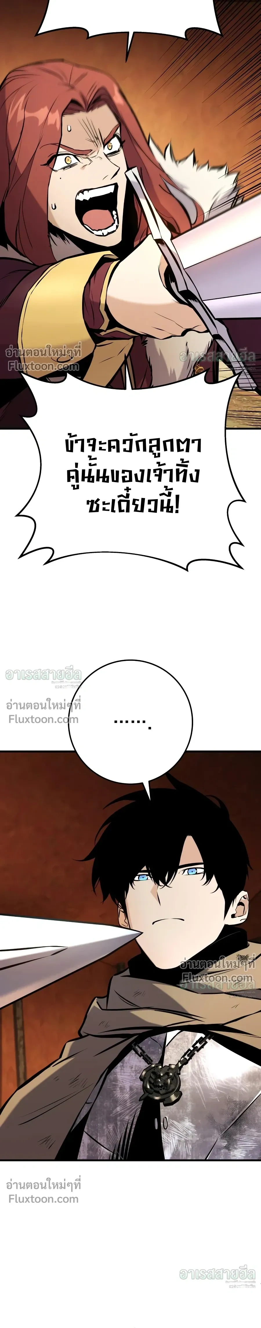 หน้าที่ 30