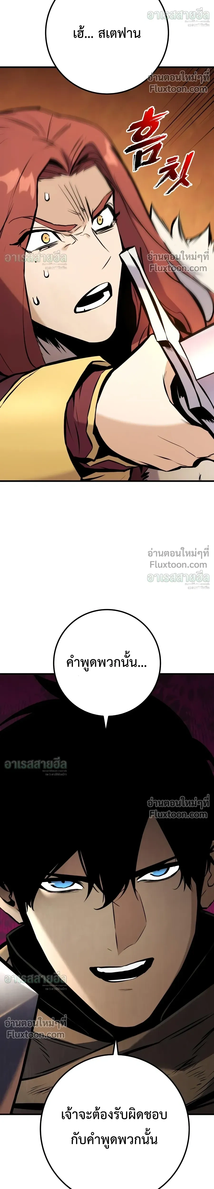 หน้าที่ 32