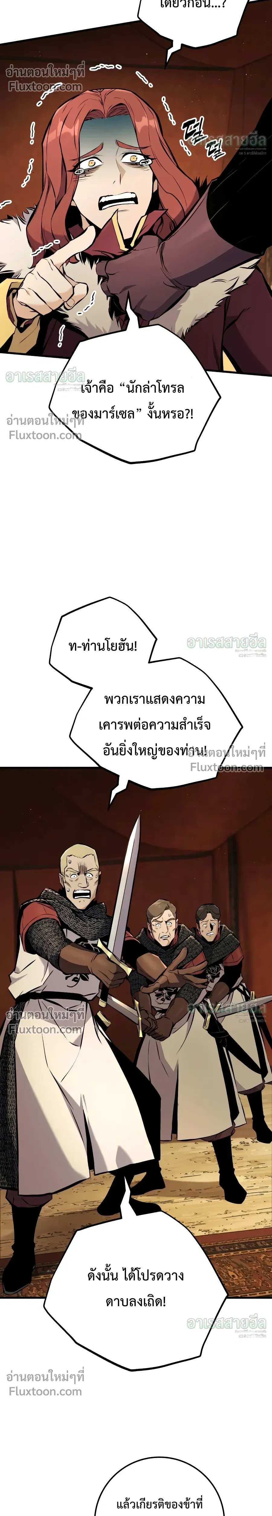 หน้าที่ 41