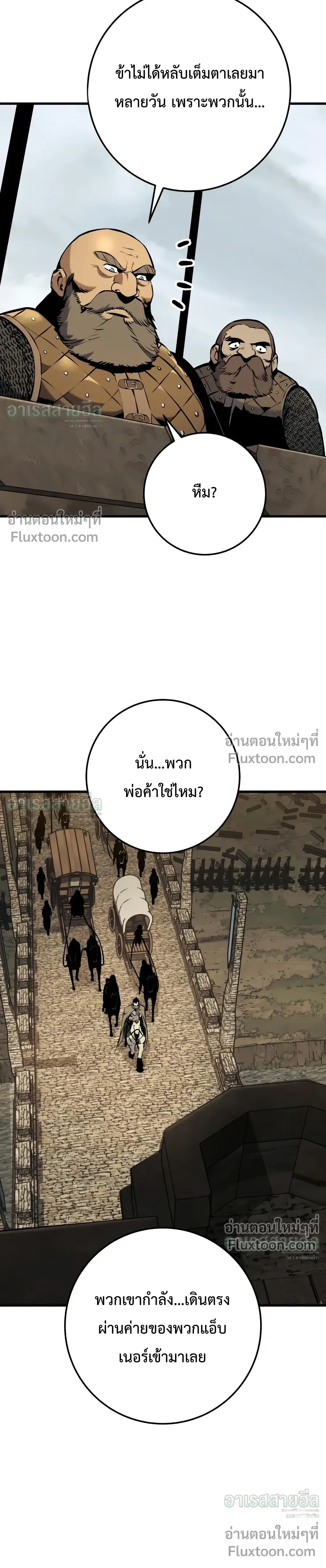 หน้าที่ 51