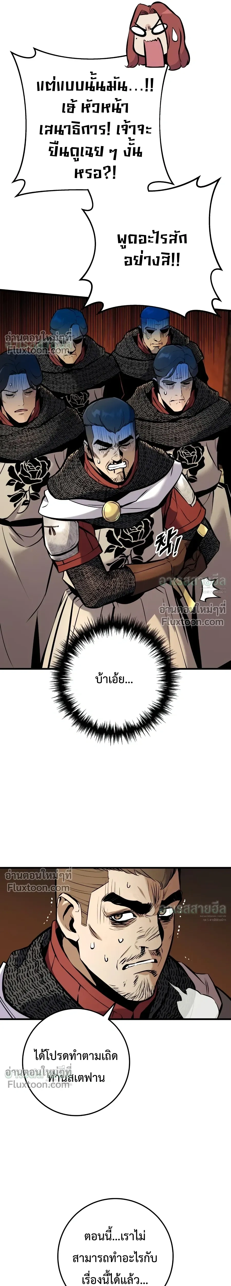 หน้าที่ 49