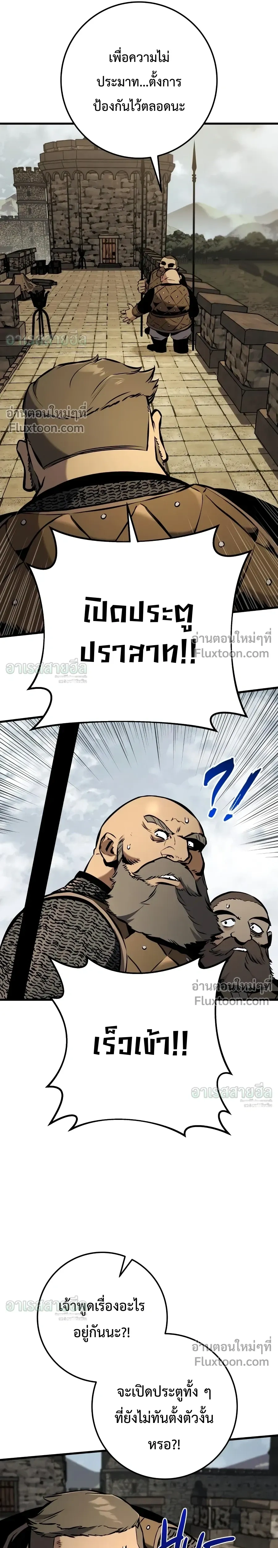 หน้าที่ 52