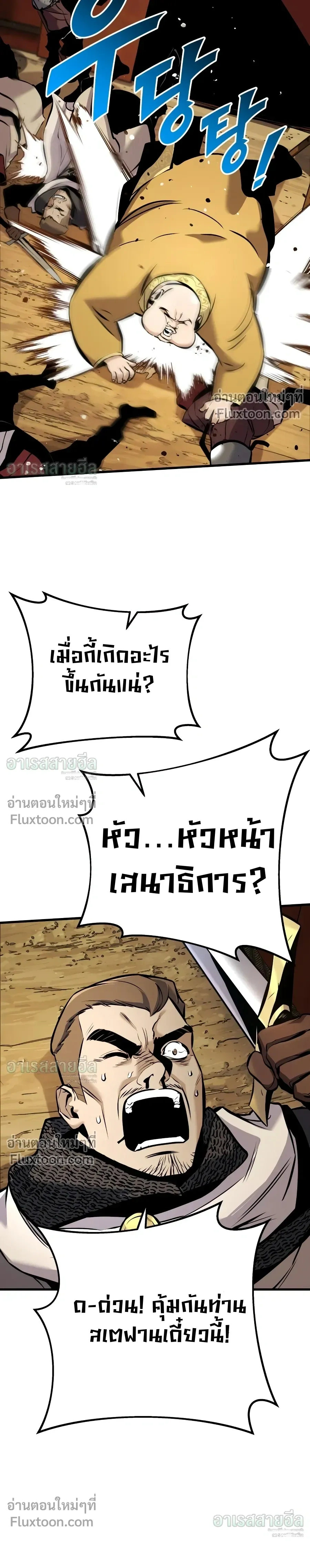 หน้าที่ 36