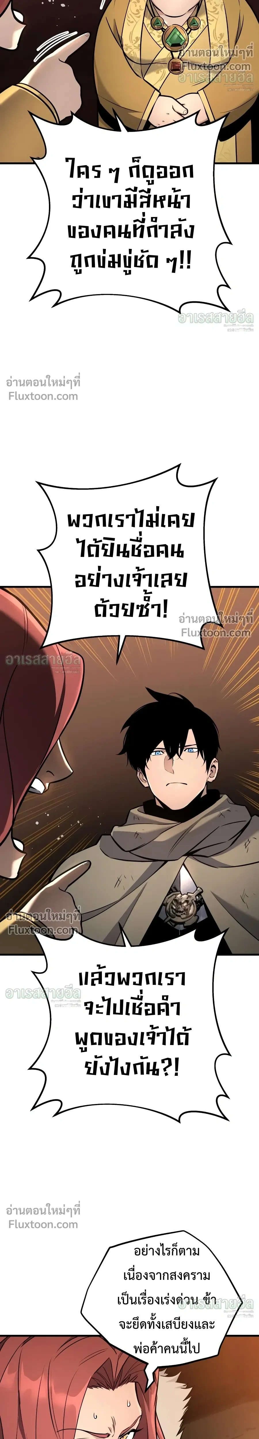 หน้าที่ 26