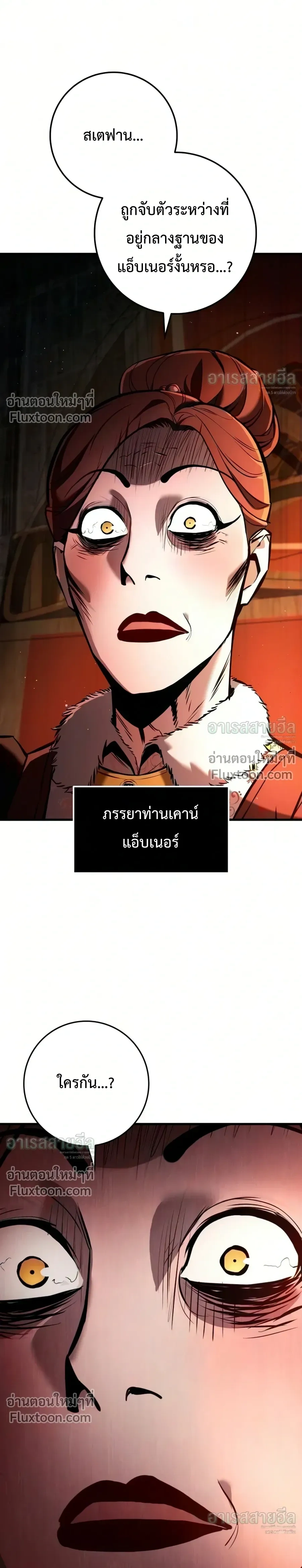 หน้าที่ 41