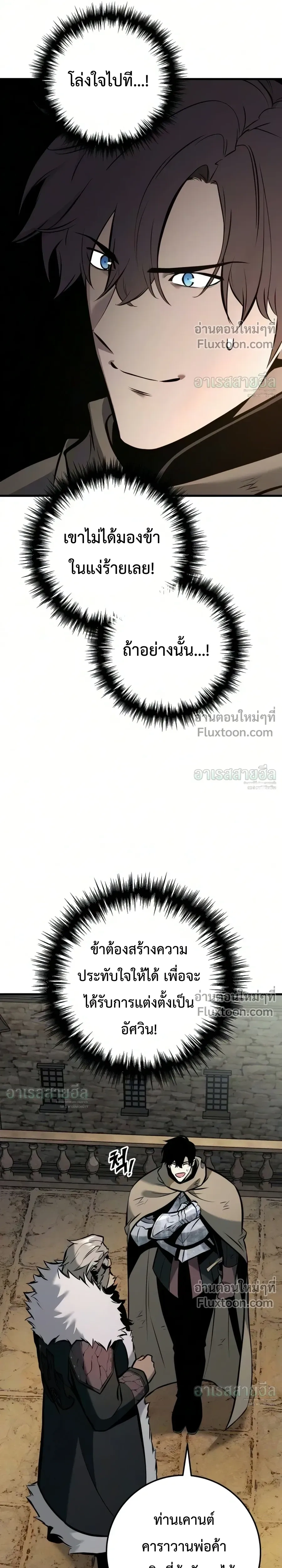 หน้าที่ 33