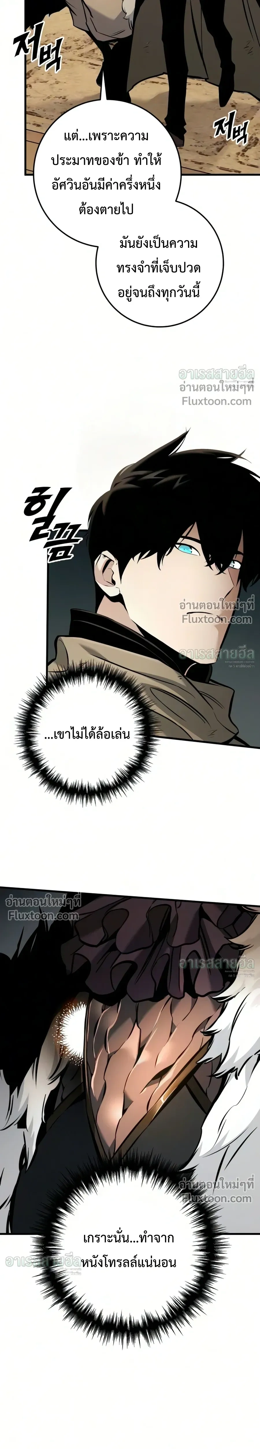 หน้าที่ 23