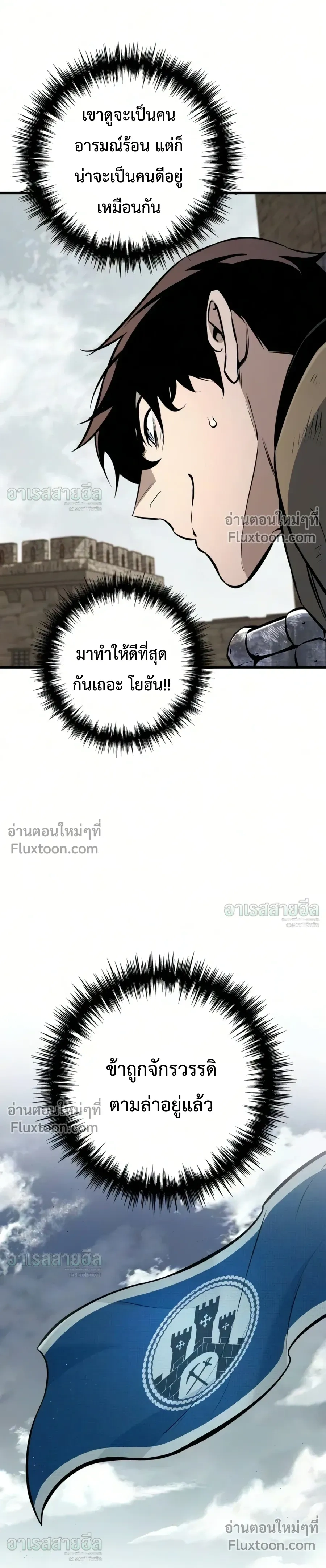 หน้าที่ 38