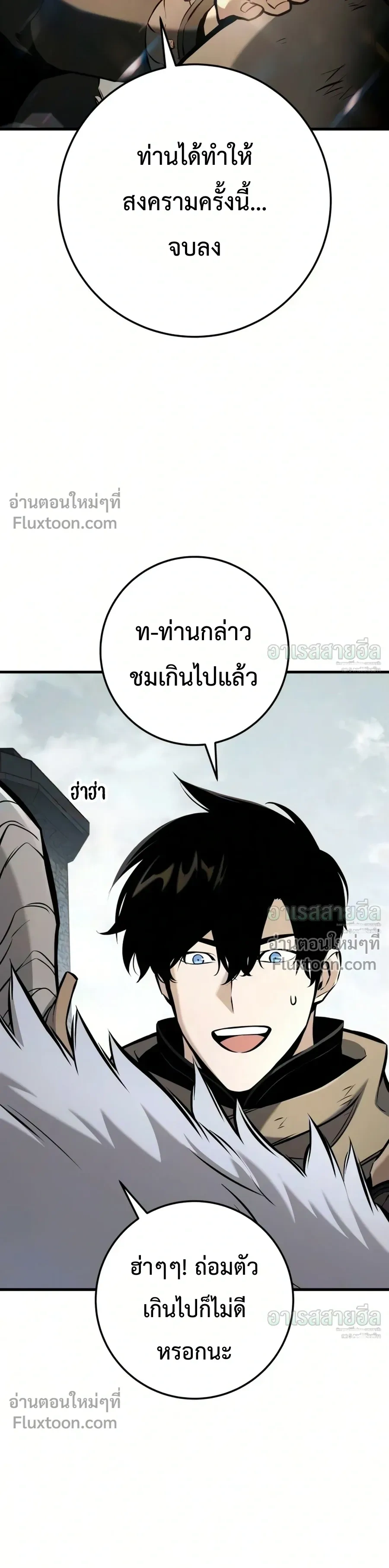 หน้าที่ 32