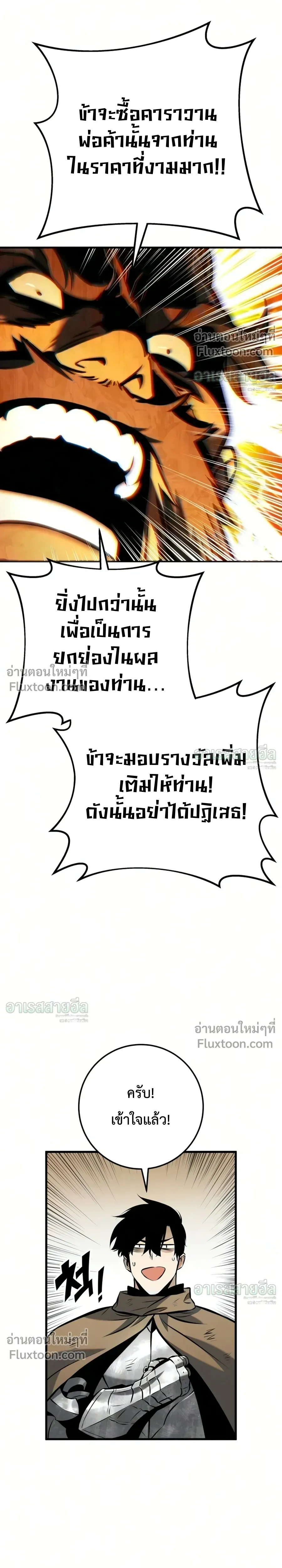 หน้าที่ 36