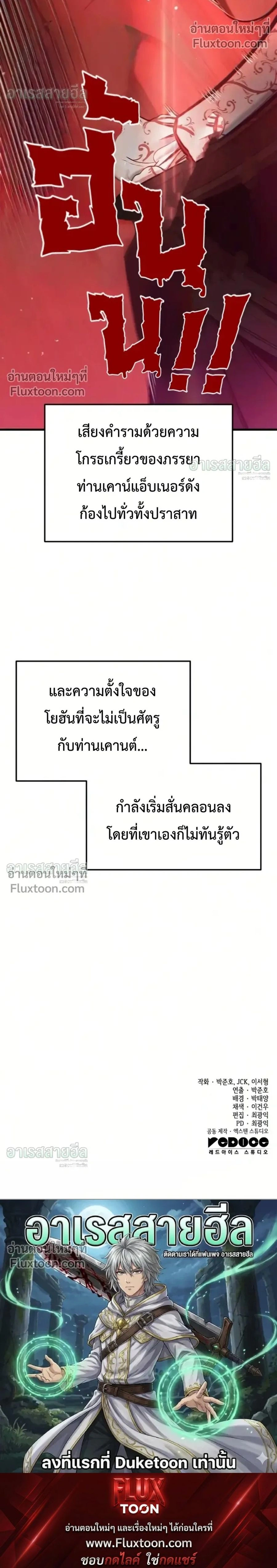 หน้าที่ 43