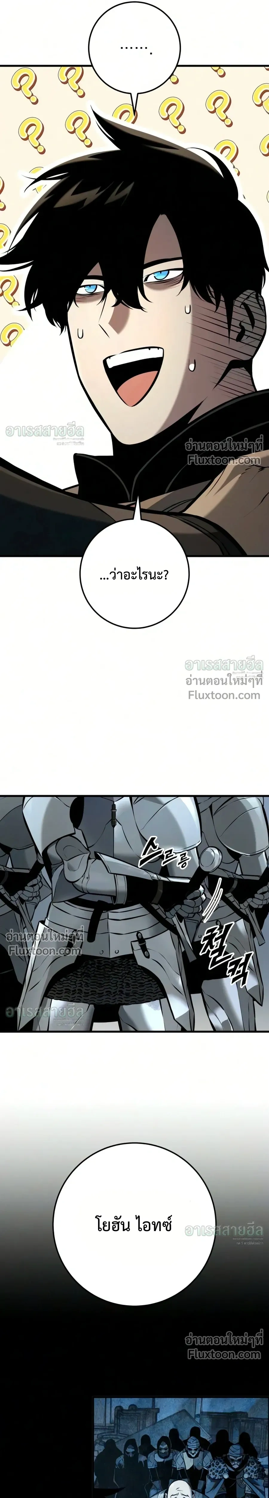 หน้าที่ 30
