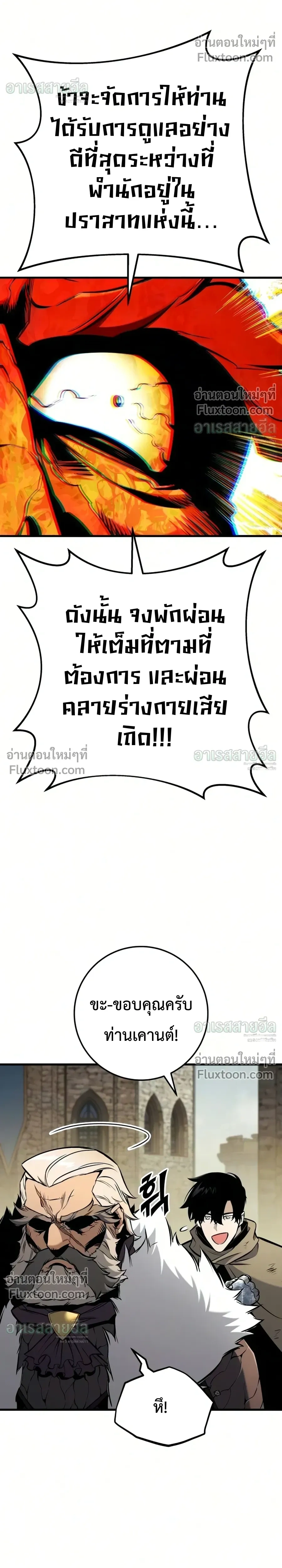 หน้าที่ 37