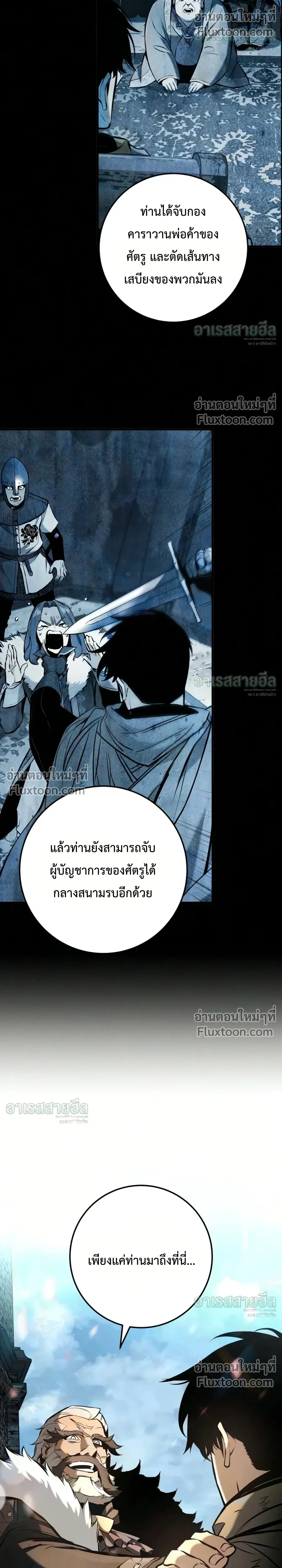 หน้าที่ 31