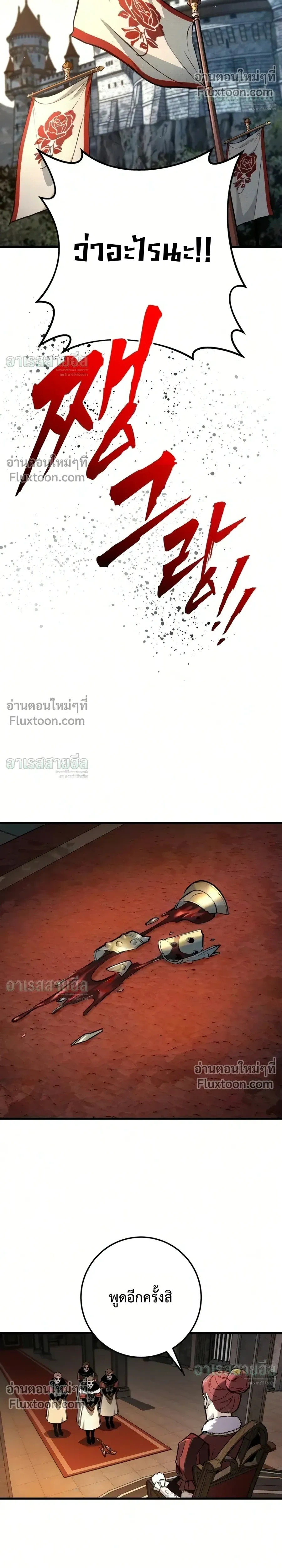 หน้าที่ 40