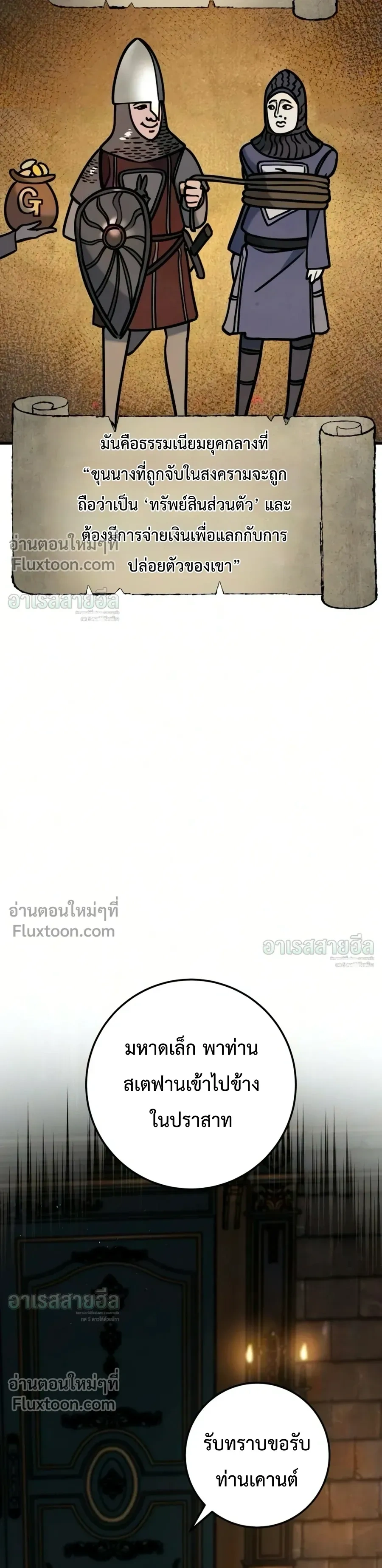 หน้าที่ 17