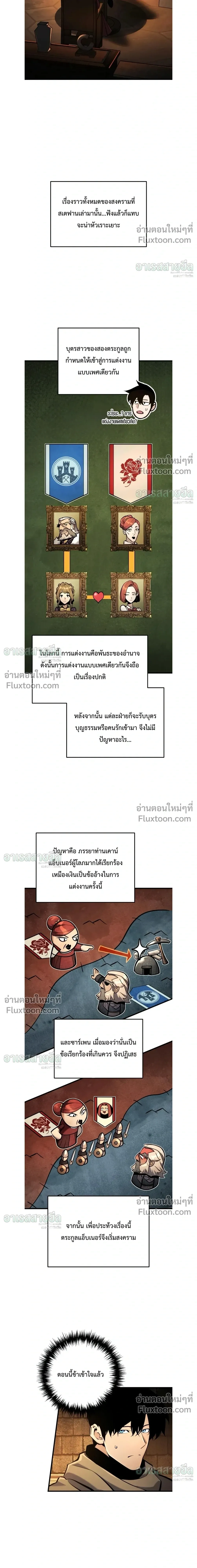 หน้าที่ 30